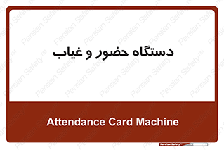  , تشخیص چهره , ثبت اثر انگشت , 