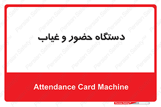  , تشخیص چهره , ثبت اثر انگشت , 
