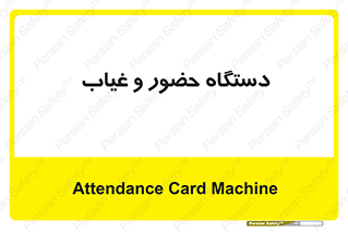  , تشخیص چهره , ثبت اثر انگشت , 