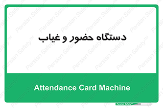  , تشخیص چهره , ثبت اثر انگشت , 