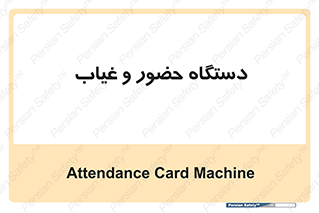 , تشخیص چهره , ثبت اثر انگشت , 