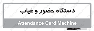  , تشخیص چهره , ثبت اثر انگشت , 