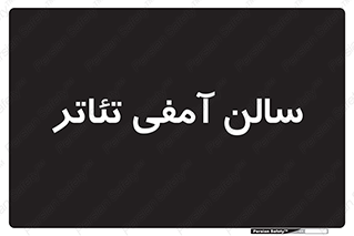  , همایش , 