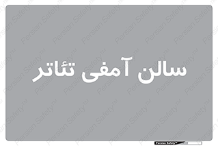  , همایش , 