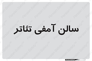  , همایش , 