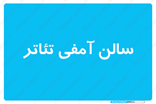  , همایش , 