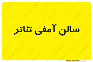  , همایش , 