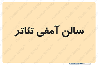  , همایش , 