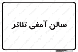  , همایش , 