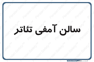  , همایش , 