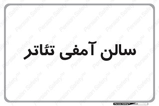  , همایش , 