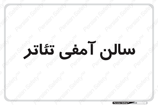  , همایش , 
