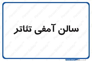  , همایش , 