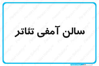  , همایش , 