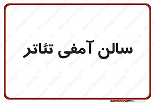  , همایش , 