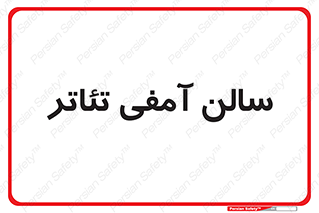  , همایش , 