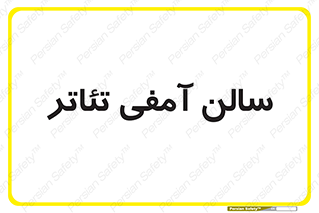  , همایش , 