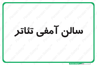  , همایش , 