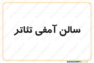 , همایش , 