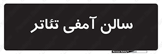  , همایش , 