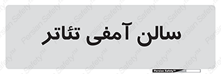  , همایش , 