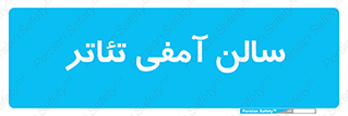  , همایش , 