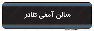  , همایش , 
