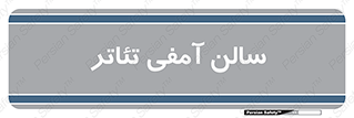  , همایش , 