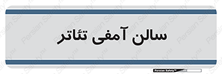  , همایش , 