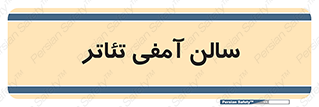  , همایش , 