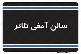  , همایش , 