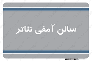  , همایش , 