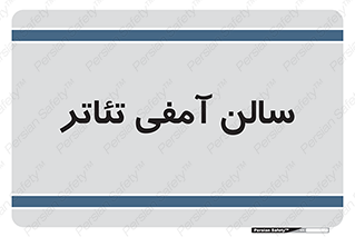  , همایش , 
