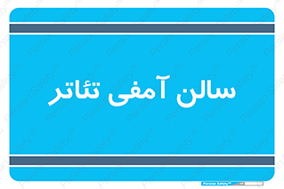  , همایش , 