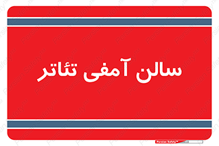  , همایش , 