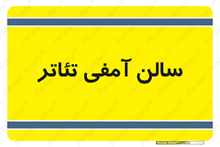  , همایش , 