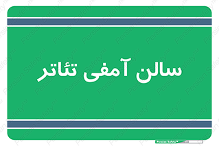  , همایش , 