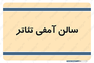  , همایش , 
