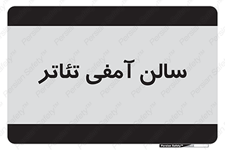  , همایش , 