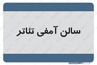  , همایش , 