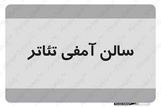  , همایش , 