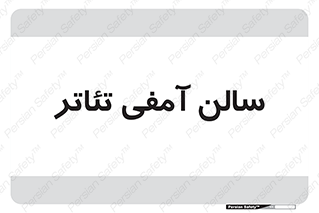  , همایش , 