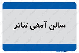  , همایش , 