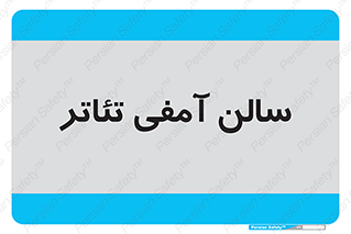  , همایش , 