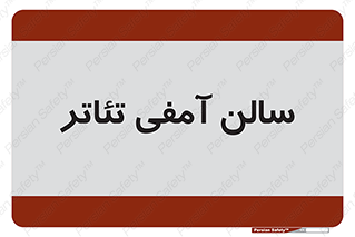 , همایش , 