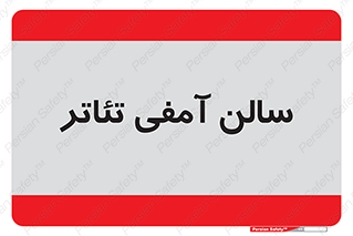  , همایش , 