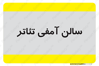  , همایش , 