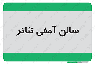  , همایش , 
