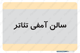  , همایش , 