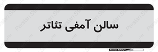  , همایش , 